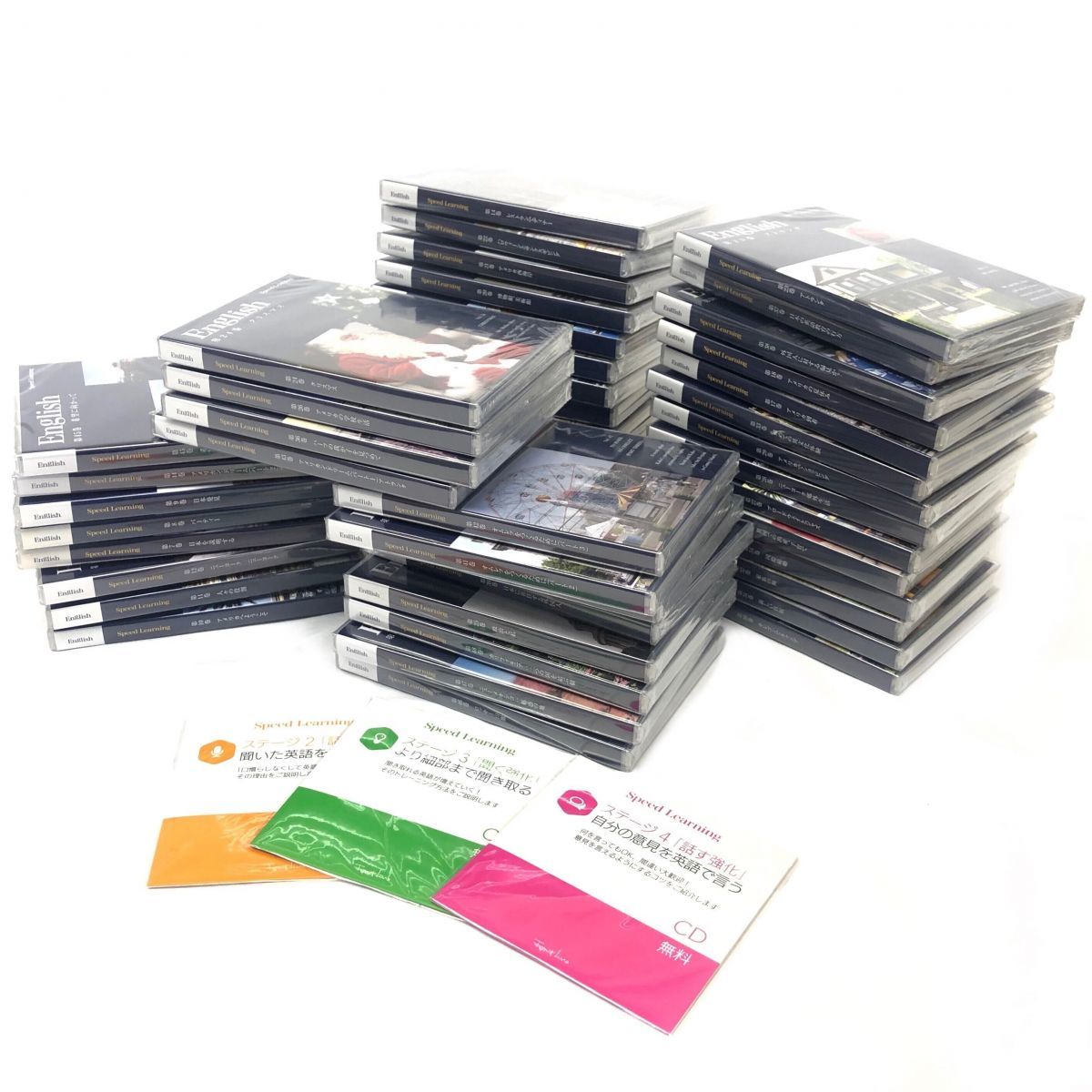 ♦️スピードラーニング1巻〜16巻♪CDプレイヤー付き♦️ スピード 