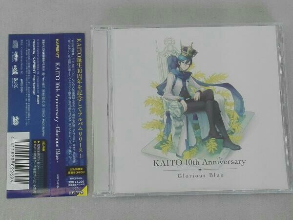 KAITO CD KAITO 10th Anniversary -Glorious Blue- CD 音楽 【公式通販】