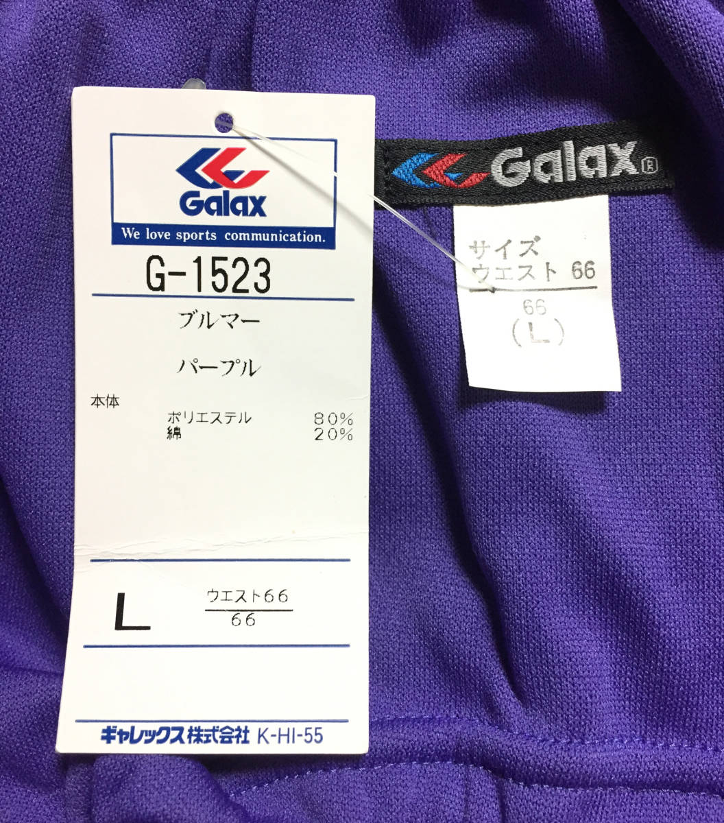 2026年最新Yahoo!オークション ギャレックス Galax -galax (ギャレックス)(スポーツ別)の 女子 体操着 濃紺 体操服 3L 小学校 校名プリントあり 長袖体操服 ユニセックス スクール水着 Yacht