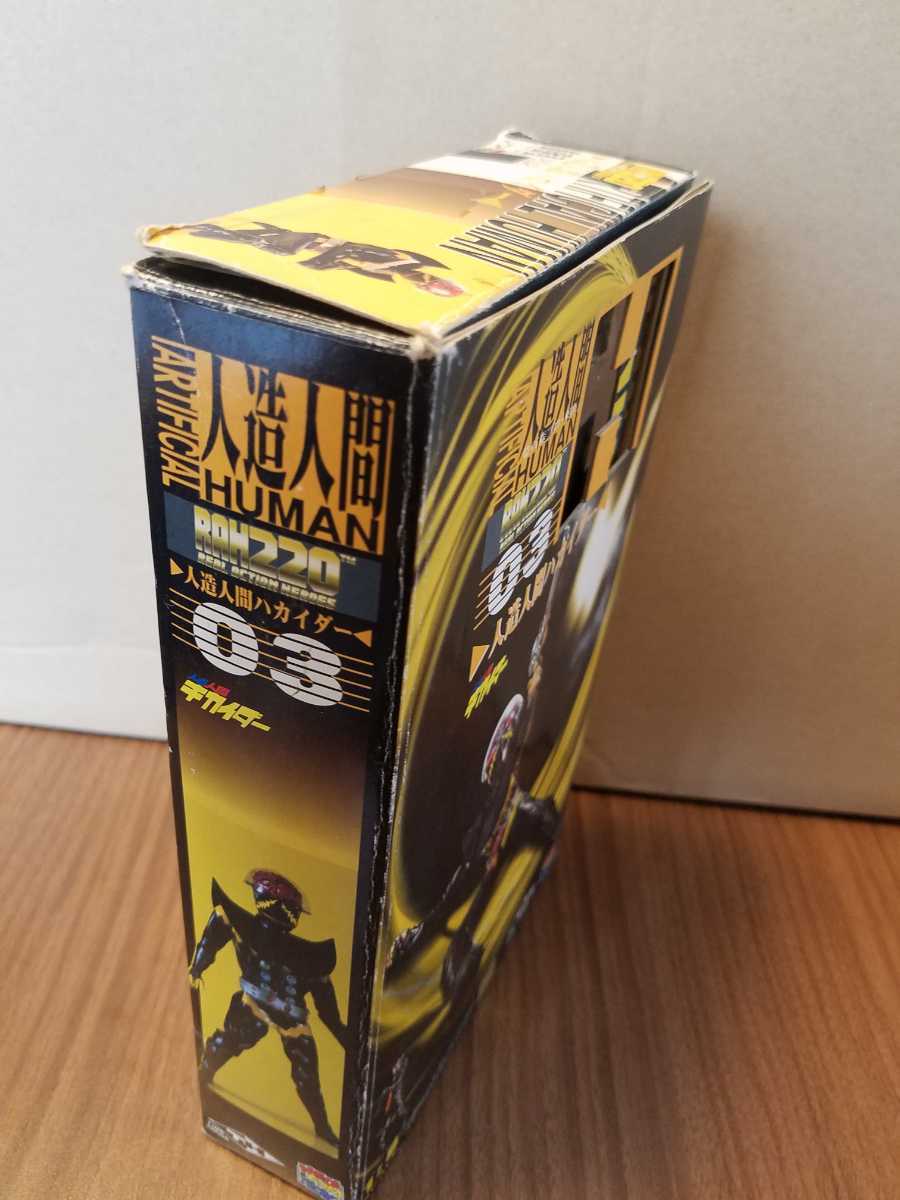 人造人間ハカイダー RAH220 RAH | ハカイダー四人衆 未開封人造人間 