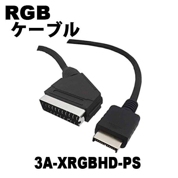 HD Converter 3Aカンパニー Video for Board to HDMI レトロ