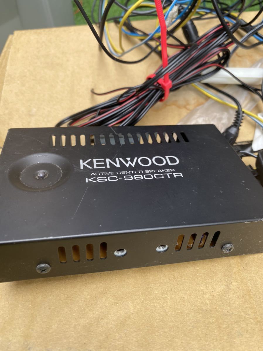 KENWOOD KSC-990CTR ケンウッド アクティブセンタースピーカー 中古