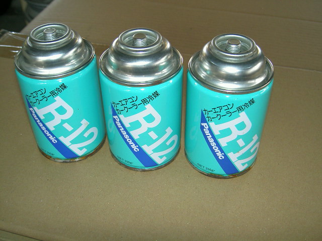 人気定番，格安 旧ガスR12ガス 250gの3本セットになります(その他)｜売買されたオークション情報、yahooの商品情報をアーカイブ公開 - オークファン その他