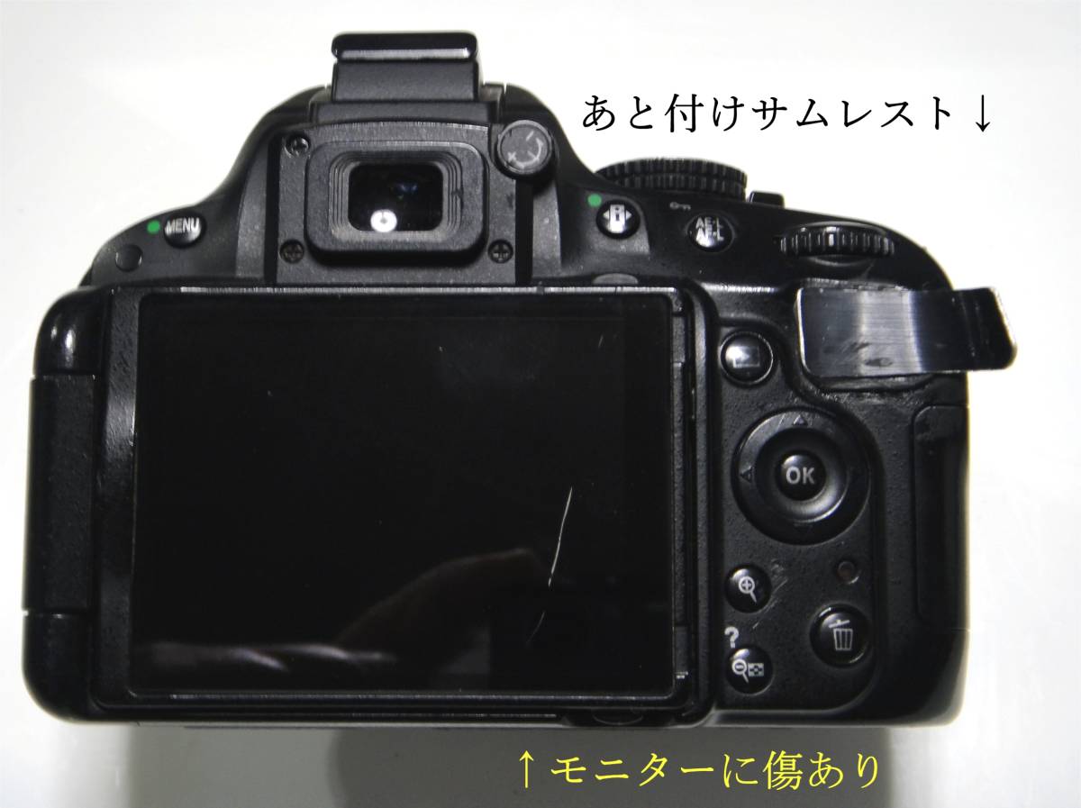 D5100 ニコン Nikon VR レンズキット デジタル一眼レフ 18-55VR 18-55 