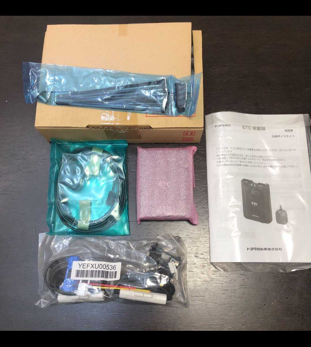 新品ボイスタイプ☆最新トヨタ純正ETC☆人気の汎用タイプ08685-00480 2025