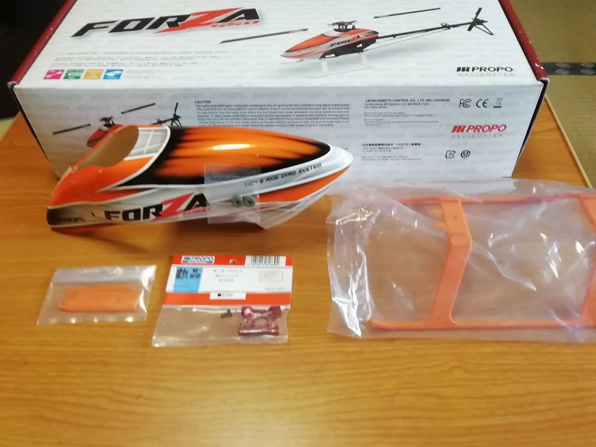 JR PROPO Forza450 メカ ジャイロ付 フルセット アルミケース付