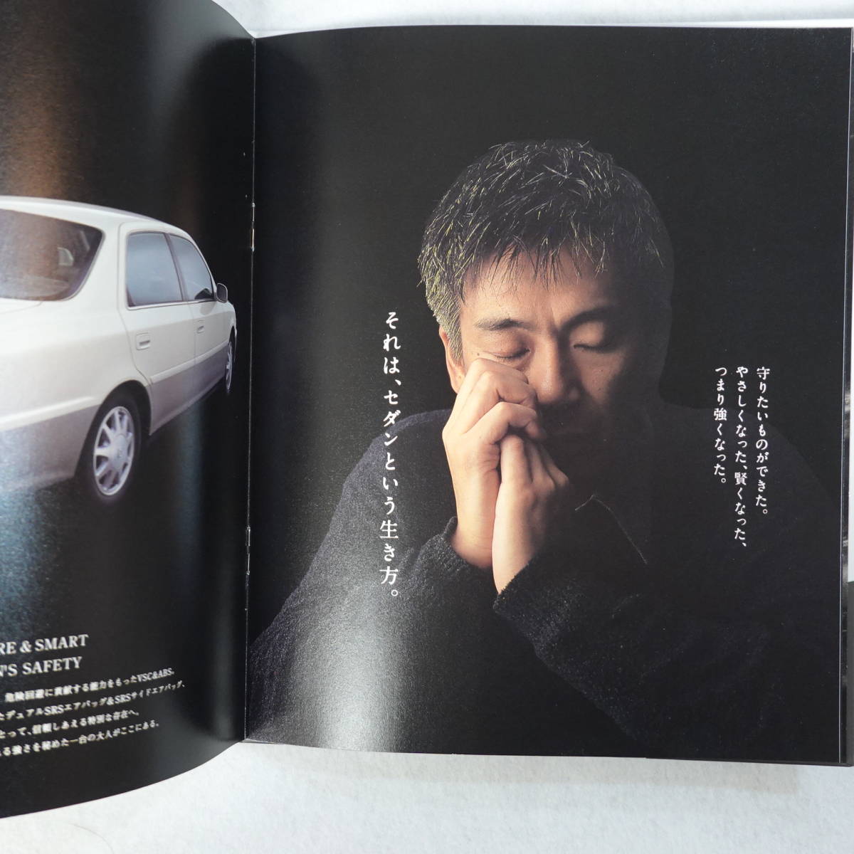 CRESTA CD BOOK ／沢田研二・玉置浩二・高橋幸宏クレスタ 非売品