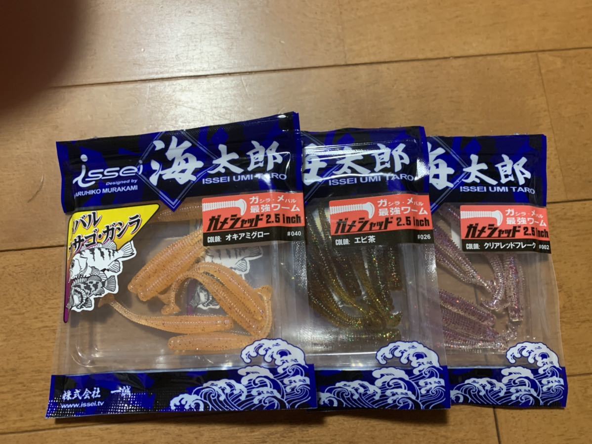 海太郎 | issei スパテラ [一誠] 自腹インプレ一誠海太郎スパテラで東京湾のデカアジ攻略 一誠 横浜 ガメシャッド 2.5inch イッセイ海太郎のガシラ・メバル用ワーム「ガメシャッド2.5in」に新色3 1.5 ☆全品ポイント5倍！一誠(issei) 新色海太郎 スパテラ1.5&frasl;2&frasl;2.5 14個入