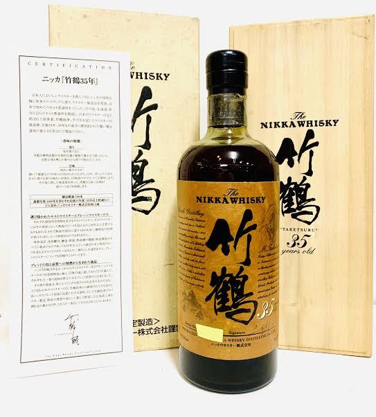 竹鶴 35年 NIKKA ニッカ 初期ボトル 700ml – 高級酒・希少酒の Yahoo