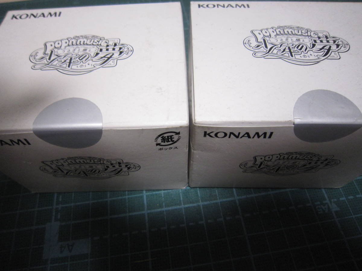 未開封ポップンカードセットです。 ポップンミュージック - 未開封