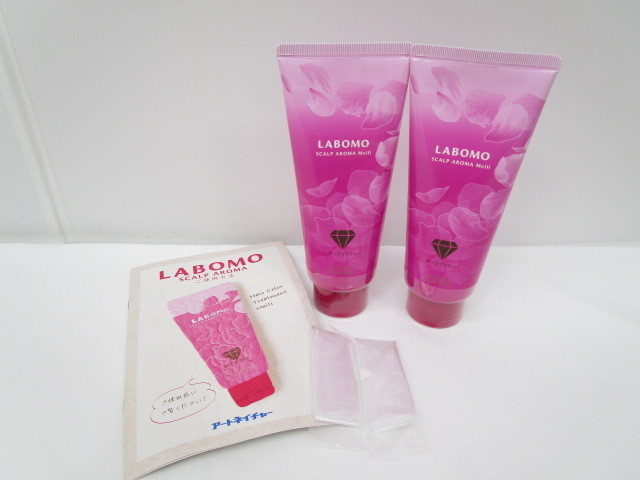 [即日発送]★未開封★ アートネイチャー LABOMO ラボモ スカルプアロマ ヘアカラートリートメント メイリー ダークブラウン 200g×2本 361