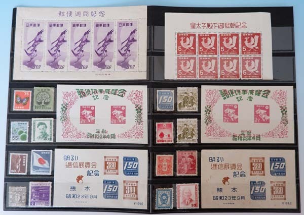昭和25年 小型シート 年賀切手 昭和25年用 ｜ 応挙の虎 未使用 年賀