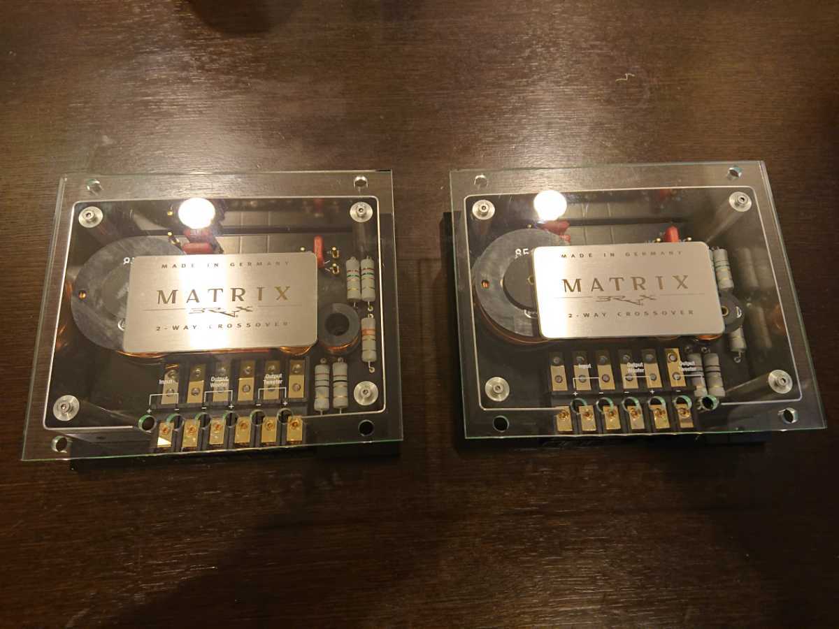 BRAX MATRIX シゲ様専用BRAX 2.1 ネットワーク+ 3Way Matrix ミッド 