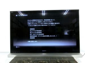 ◇R【SONY】地デジ46型液晶テレビ KDL-46X1◇ジャンク◇