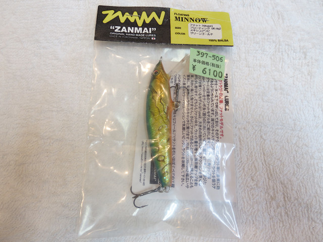 人気セール，大人気 ザンマイ ファット 70 タイプ１ メキシコアワビ グリーンゴールド ハンドメイド ZANMAI オレンジベリー(ミノー)｜売買されたオークション情報、yahooの商品情報をアーカイブ公開 - オークファ 淡水