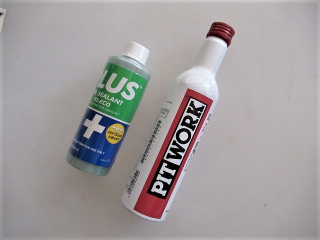 PLUS91 プラス91 PLUS | 160ml : keiyo 91（プラス91）オイル漏れ止め