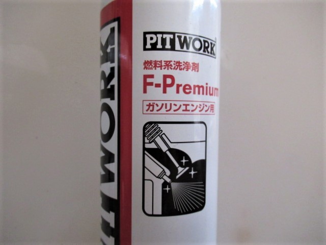 PLUS91 ピットワークセット PLUS91 PITWORKセット PLUS91 【公式通販】