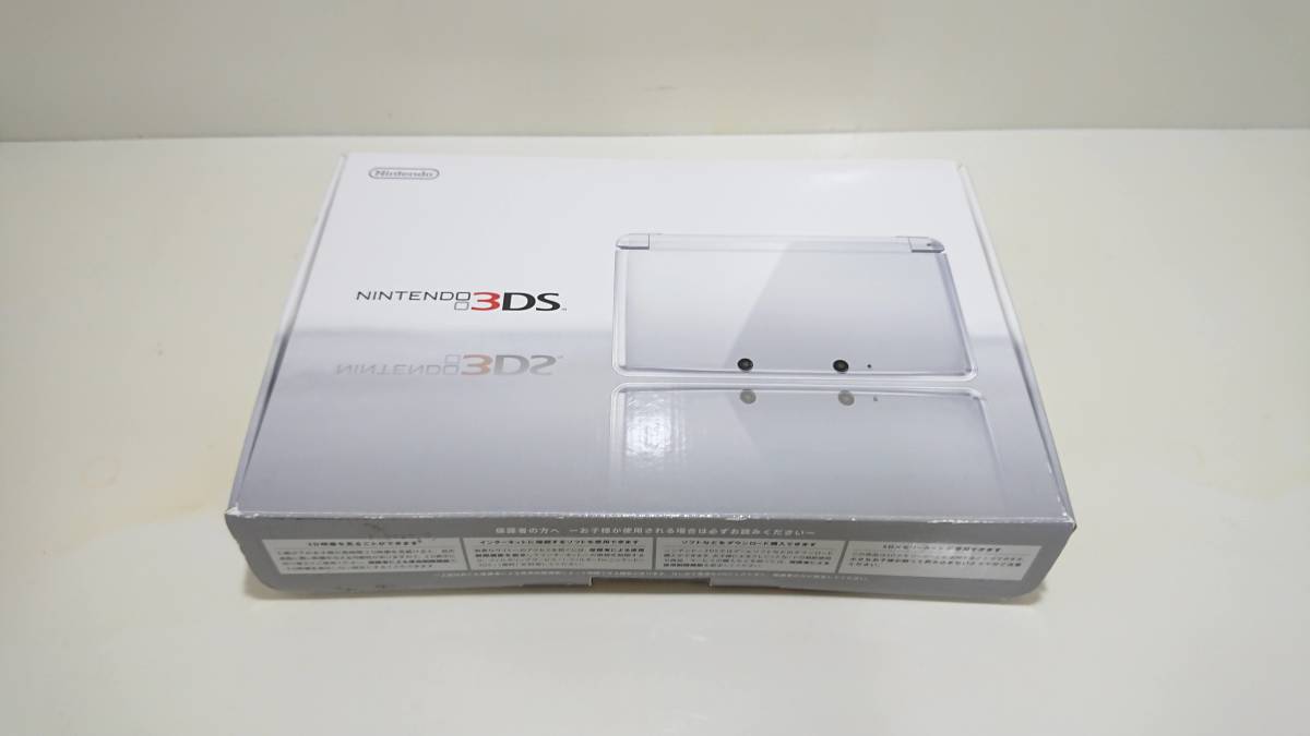 ニンテンドー3DS アイスホワイト Nintendo 任天堂 T200701076 【安い
