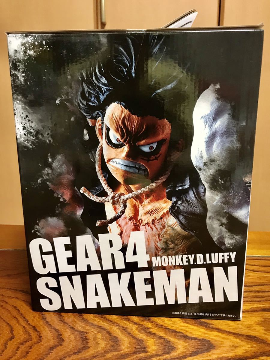 一番くじ ワンピース バトルメモリーズ ラストワン賞 ルフィ ギア４ースネイクマンーフィギュア 送料無料 未開封