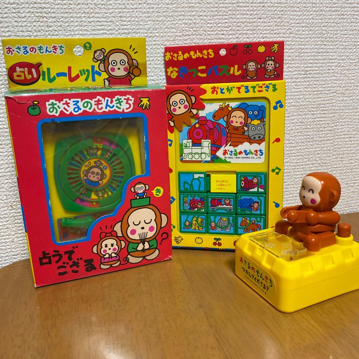 おさるのもんきち サンリオ レトロ 激レア 当時物 まとめ売り ソフビ