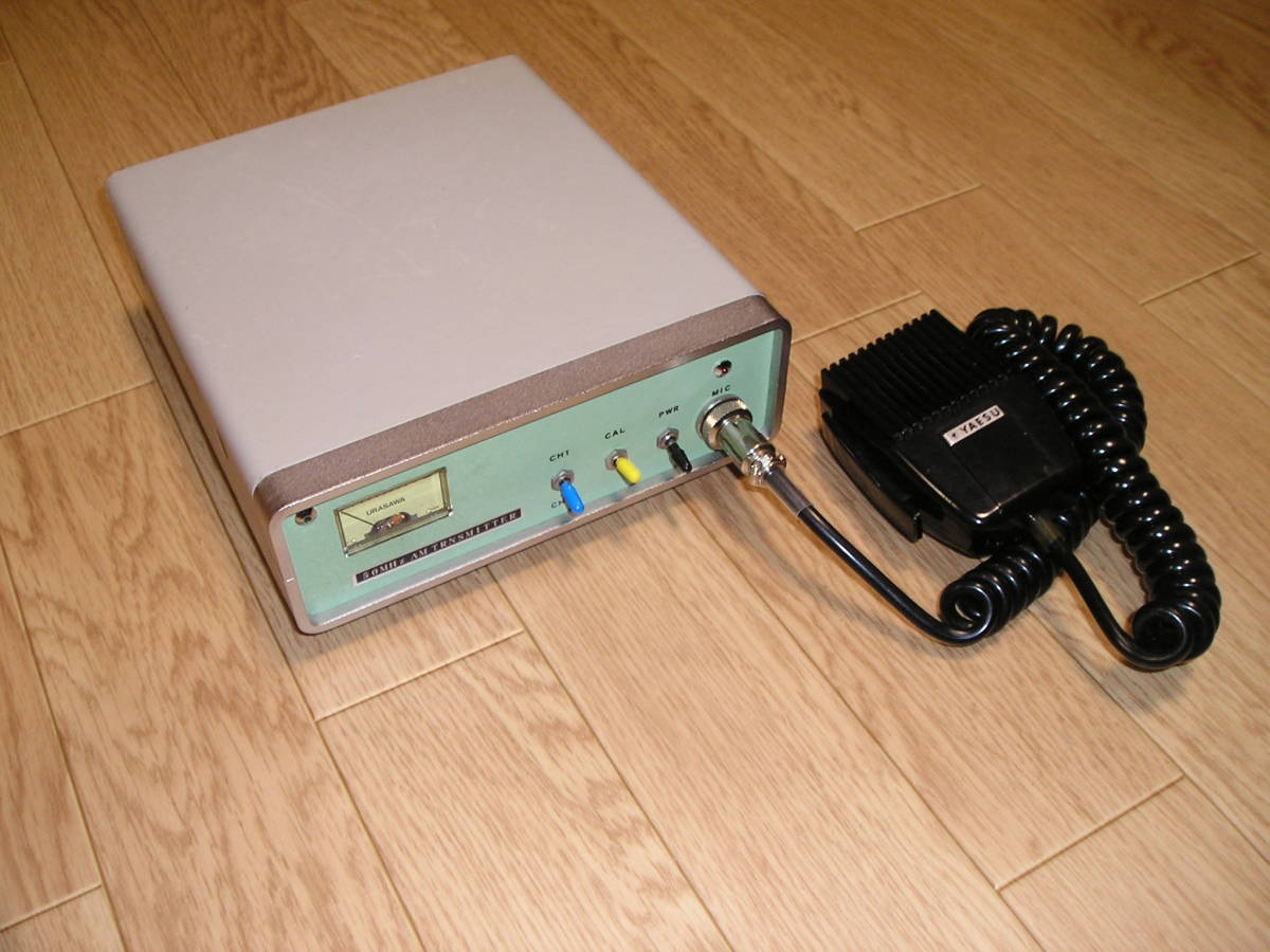 自作50MHz QRP－AM送信機 50M QRP AM 送信機キット 【公式通販】