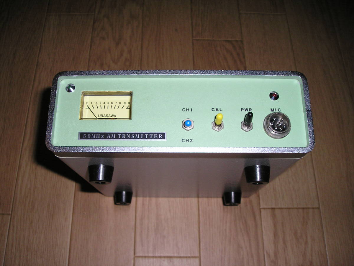 自作50MHz QRP－AM送信機 50M QRP AM 送信機キット 【公式通販】