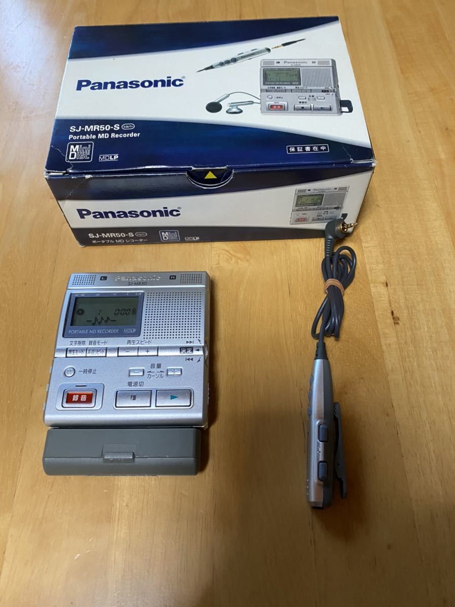 パナソニック sj-mr50 動作確認済み！ Panasonic☆MDポータブル