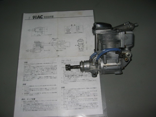 YS F-91AC 山田産業 中古品 YSエンジン 山田産業 YS