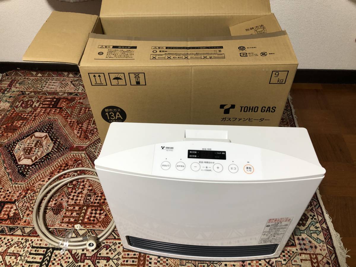 都市13A ガスファンヒーター GFH-4003S/NC-41FSC ガスホース2.5m付き