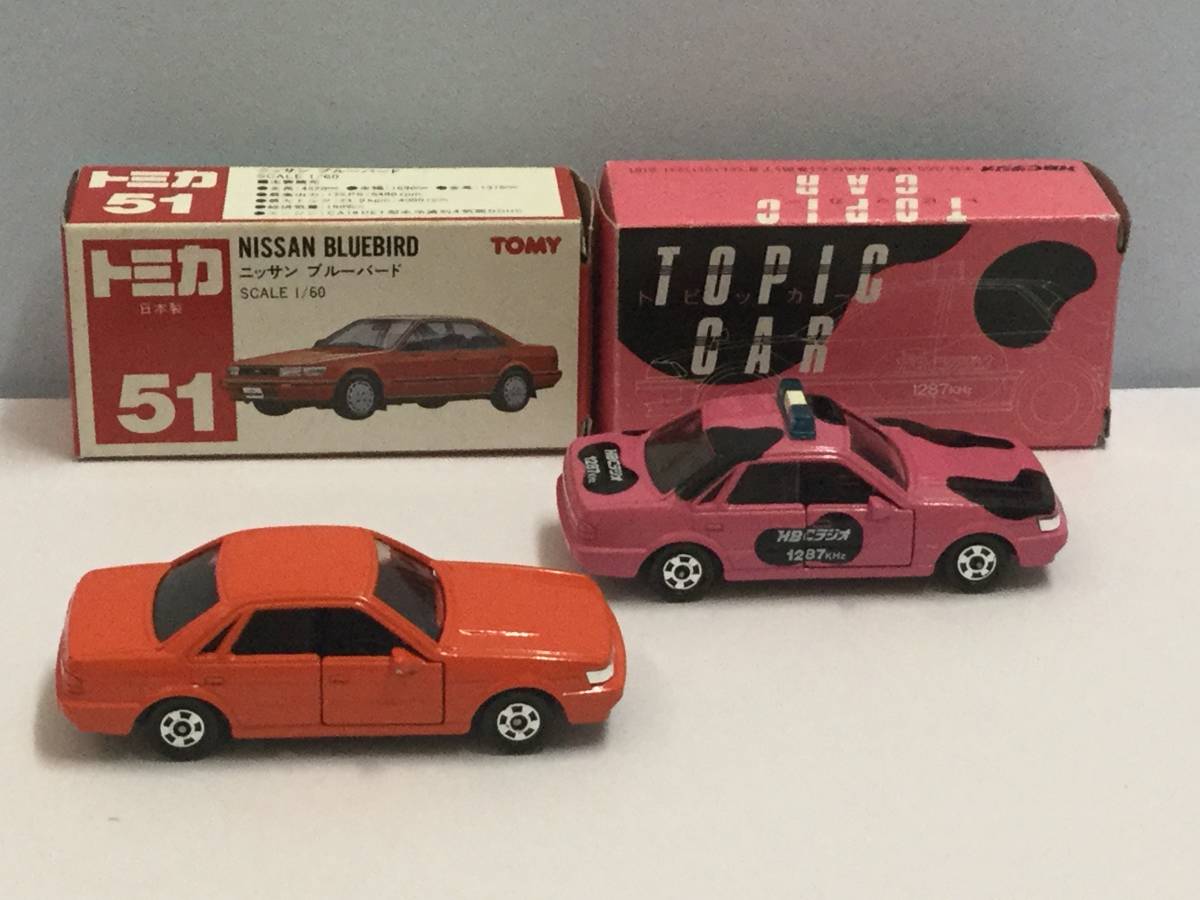 - 2026年最新Yahoo!オークション 細野晴臣 -細野晴臣 レコードの中古品・新品 夢見る約束 ソノシート激レア品 メルカリ Yahoo!オークション 「細野晴臣 &frasl; レコード」の落札相場・落札価格 泰安洋行」レコードの落札相場・落札価格 オンラインショップ購入ボタン設置しました!!オンラインにてご購入 6&frasl;7(土)日本のロック&frasl;ポップス廃盤アナログセール -細野晴臣の中古品・新品・未使用品一覧