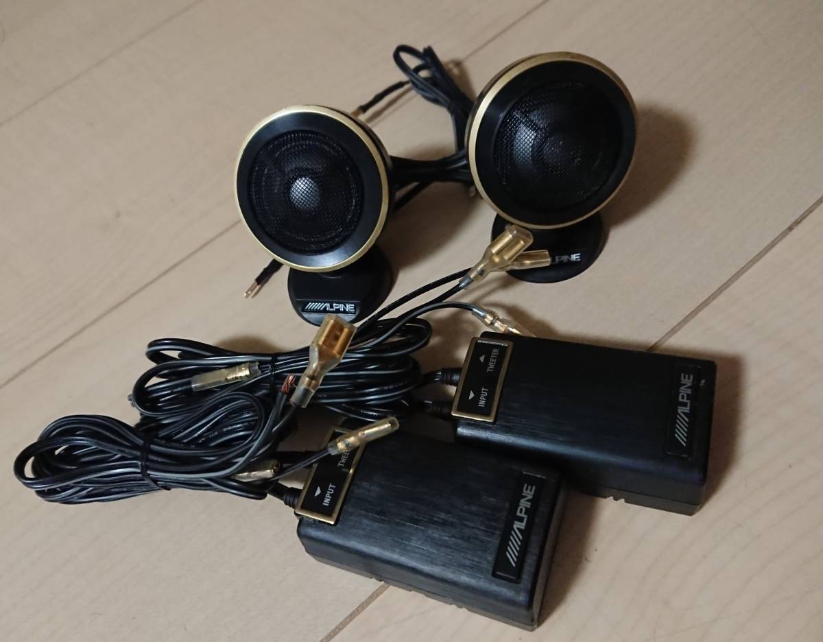 単品購入 アルパイン ALPINE X-170S ツィーター クロスオーバー付き