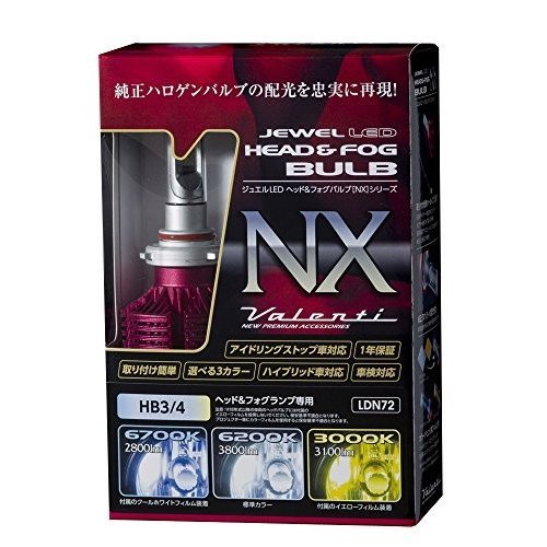 Valenti ヴァレンティ ジュエルLEDヘッド＆フォグバルブ ZX ECE認証