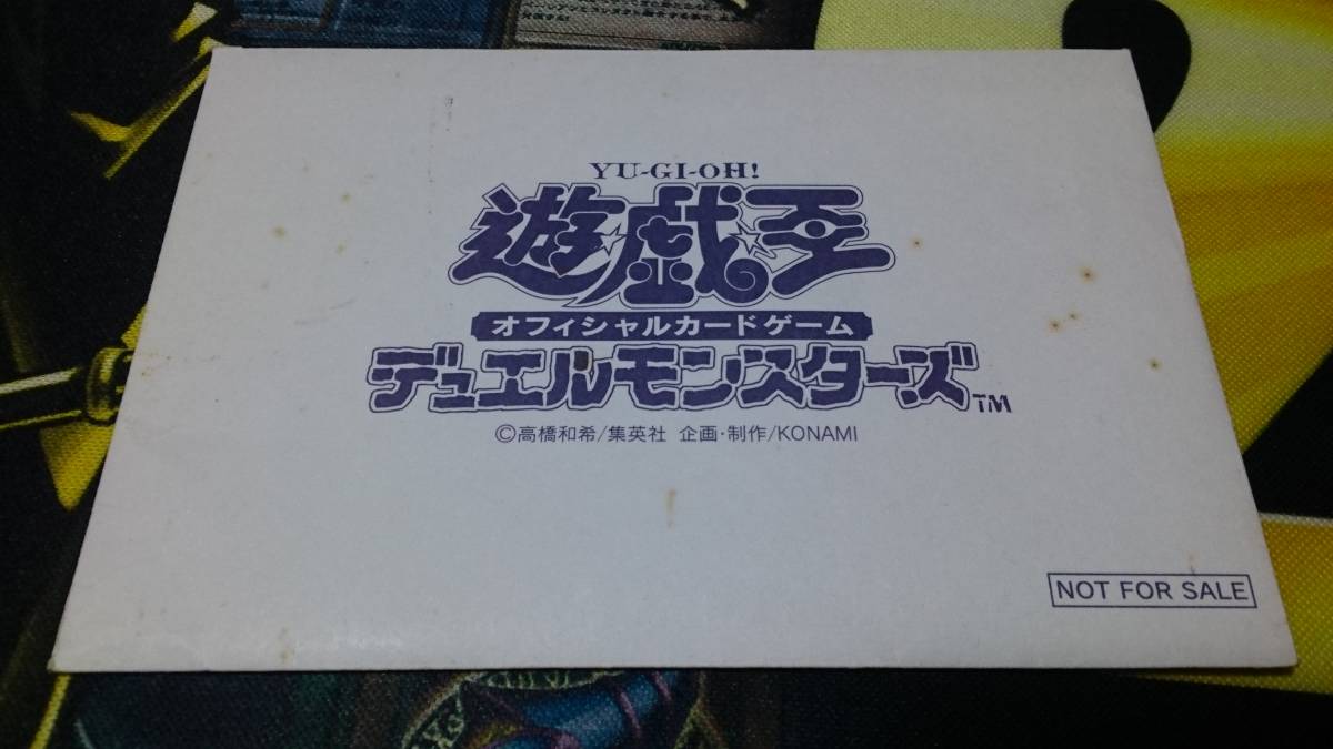 遊戯王 白封筒 初期 傷あり品 Yahoo!オークション - 「遊戯王 【公式通販】