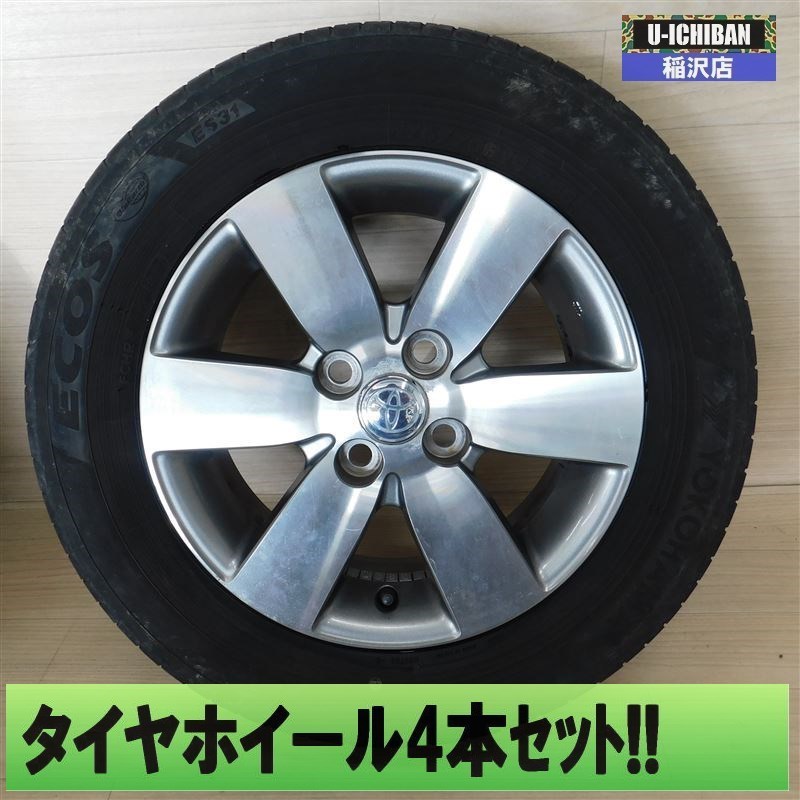 送料込】シエンタ 純正ホイール タイヤ付き 4本 ☆KEN☆ 新車外し