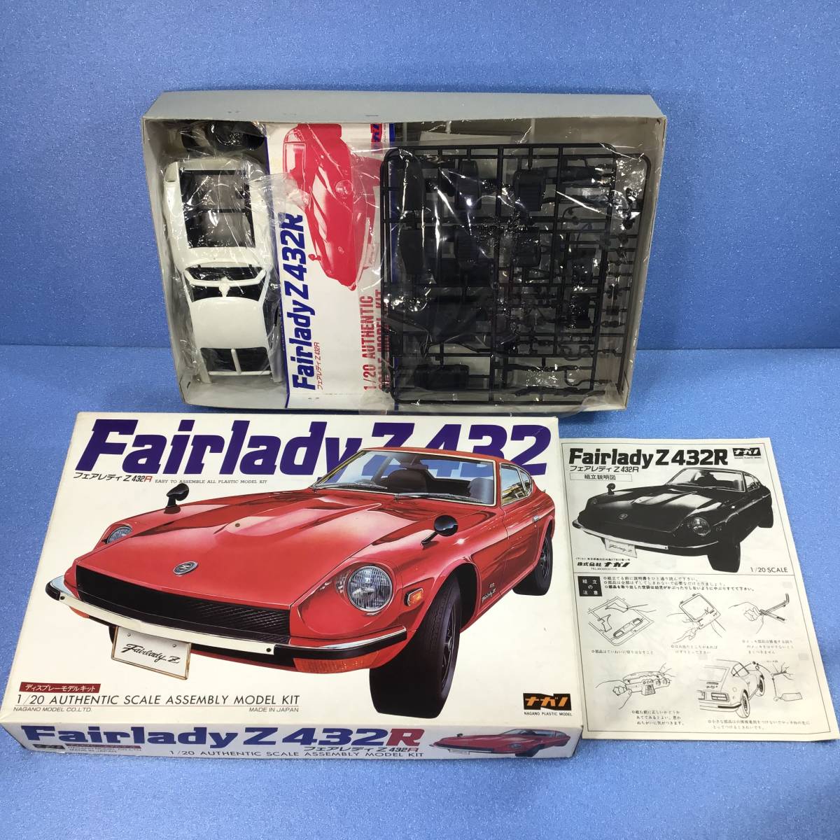 【未組み立て】株式会社 ナガノ、フェアレディZ 432R、1/20スケール ディスプレーモデルキット、内袋の一つ部開封あり、部品の欠品はなし_1