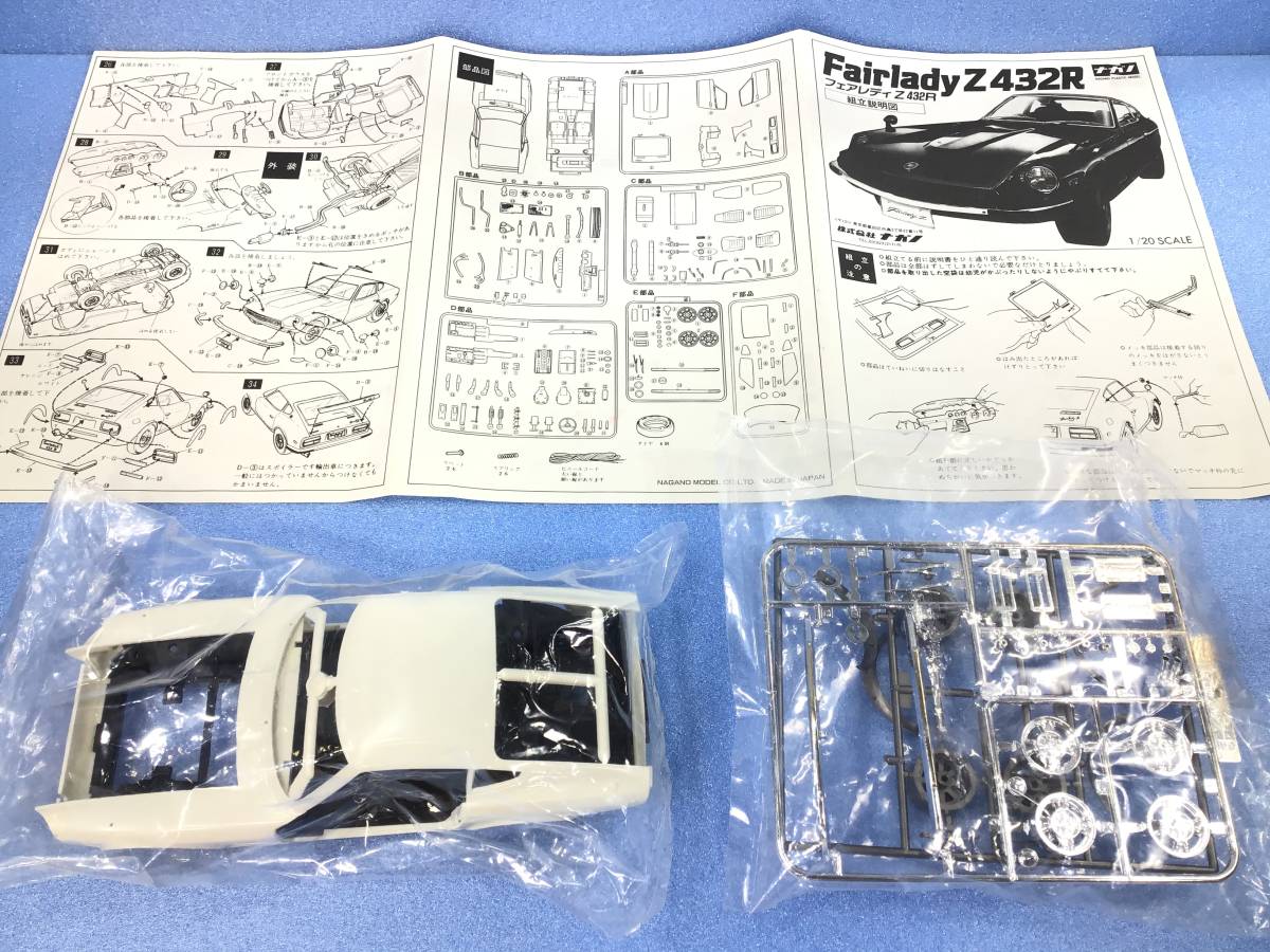 【未組み立て】株式会社 ナガノ、フェアレディZ 432R、1/20スケール ディスプレーモデルキット、内袋の一つ部開封あり、部品の欠品はなし_2