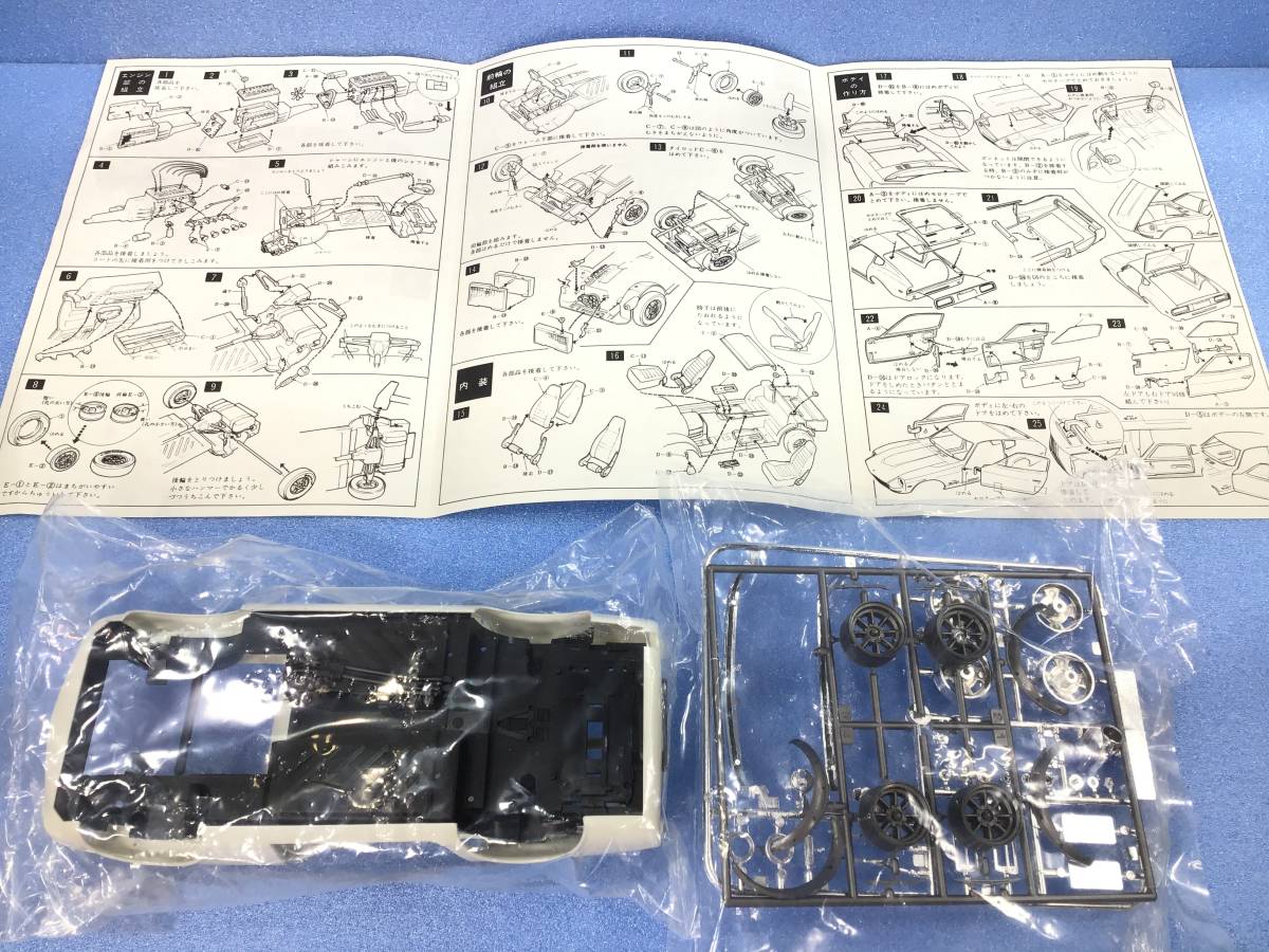 【未組み立て】株式会社 ナガノ、フェアレディZ 432R、1/20スケール ディスプレーモデルキット、内袋の一つ部開封あり、部品の欠品はなし_3