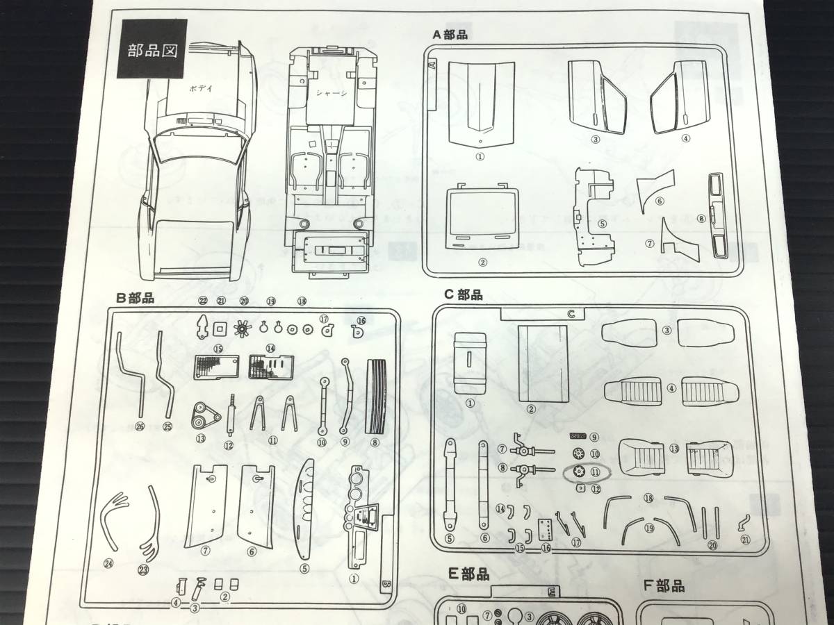 【未組み立て】株式会社 ナガノ、フェアレディZ 432R、1/20スケール ディスプレーモデルキット、内袋の一つ部開封あり、部品の欠品はなし_9