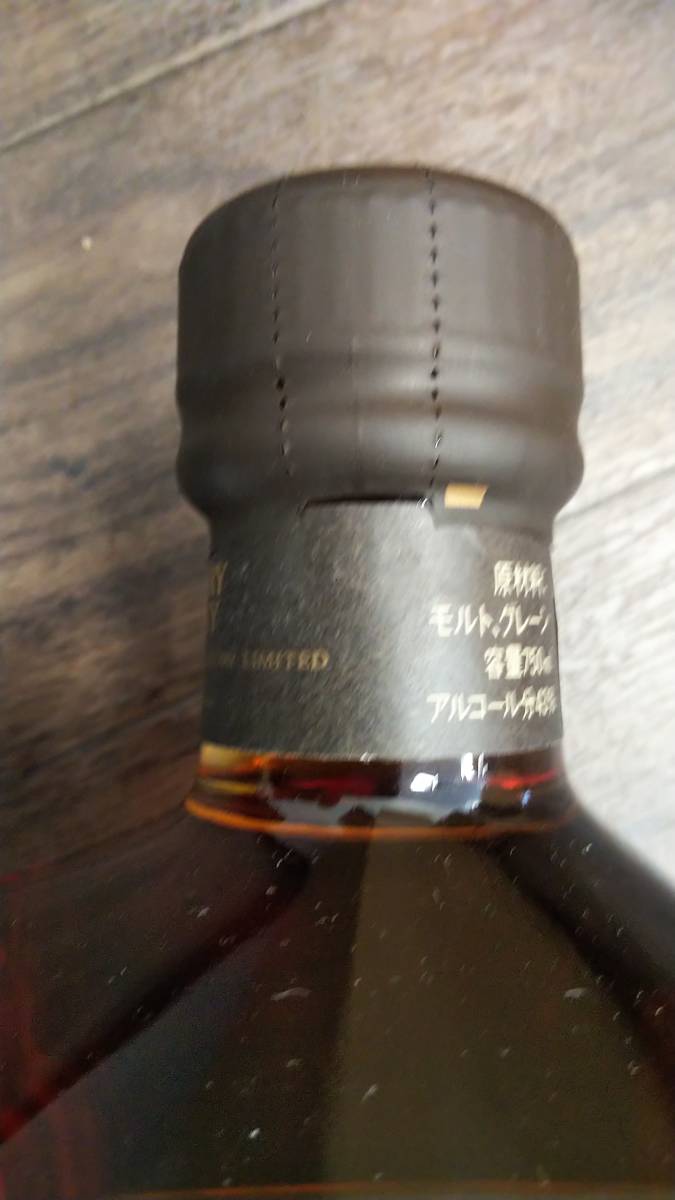 サントリー ウイスキー クレスト 12年 700ml 43% 未開栓 古酒 ☆古酒