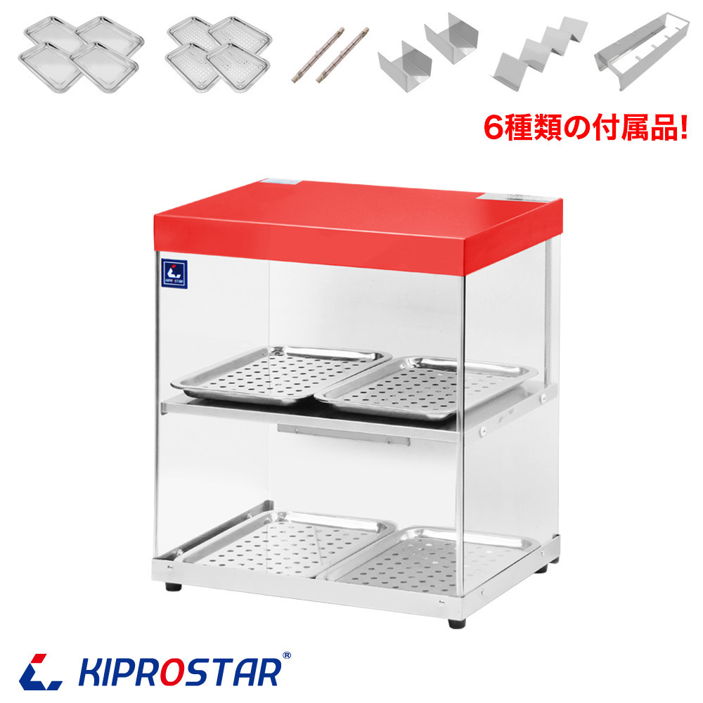 業務用フードケース ホットショーケースPR0-42HG-D 業務用フードケース ホットショーケース | 3面ガラス(背面 PRO-42HG
