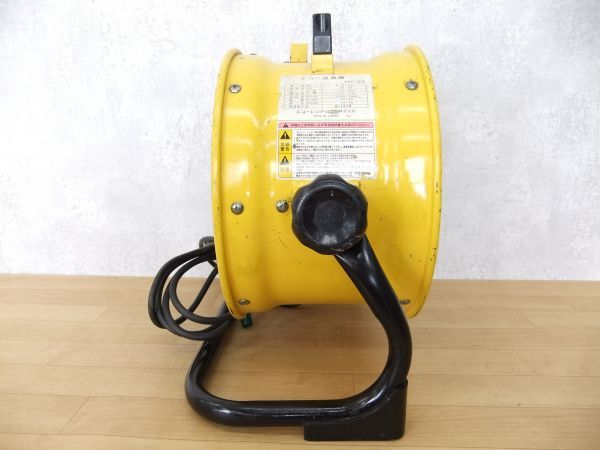 送風機300∮ エコー送風機 EPF-300 EPF300A | 新ダイワ公式
