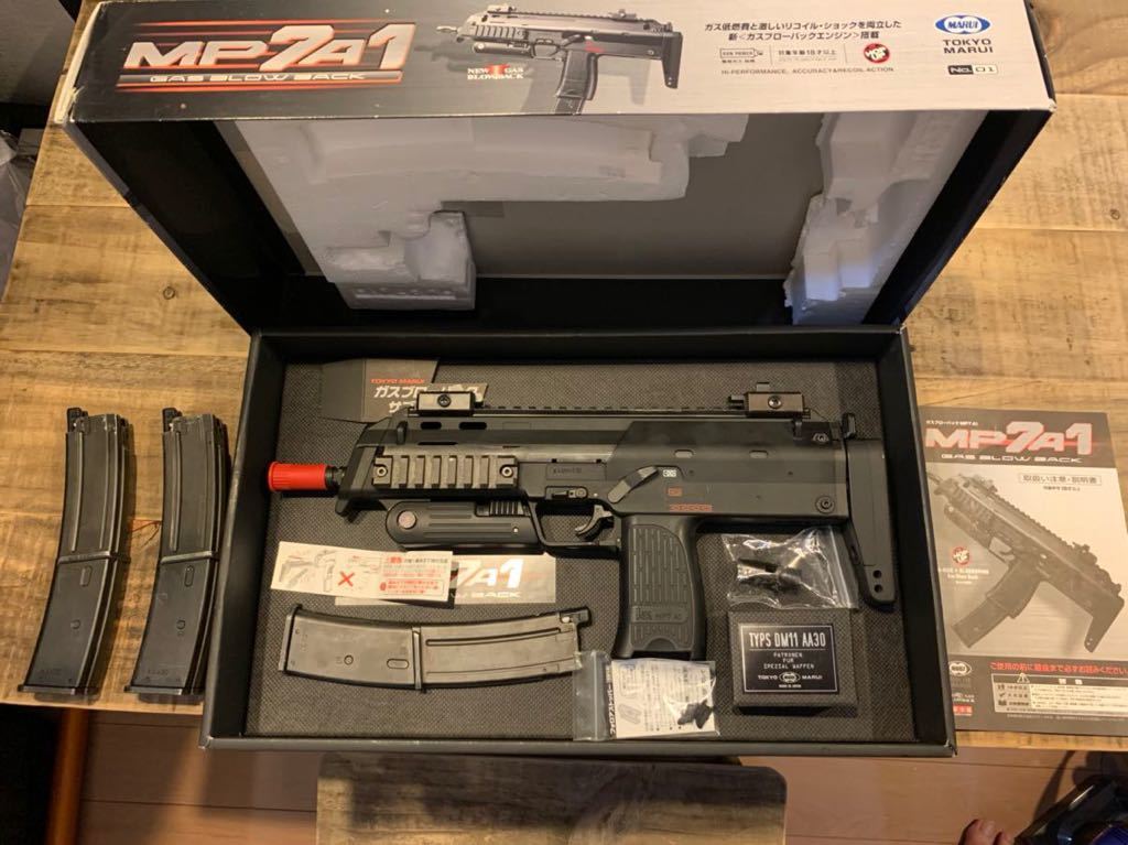 東京マルイ MP7A1 ガスブローバックセット マガジン3本、サイト