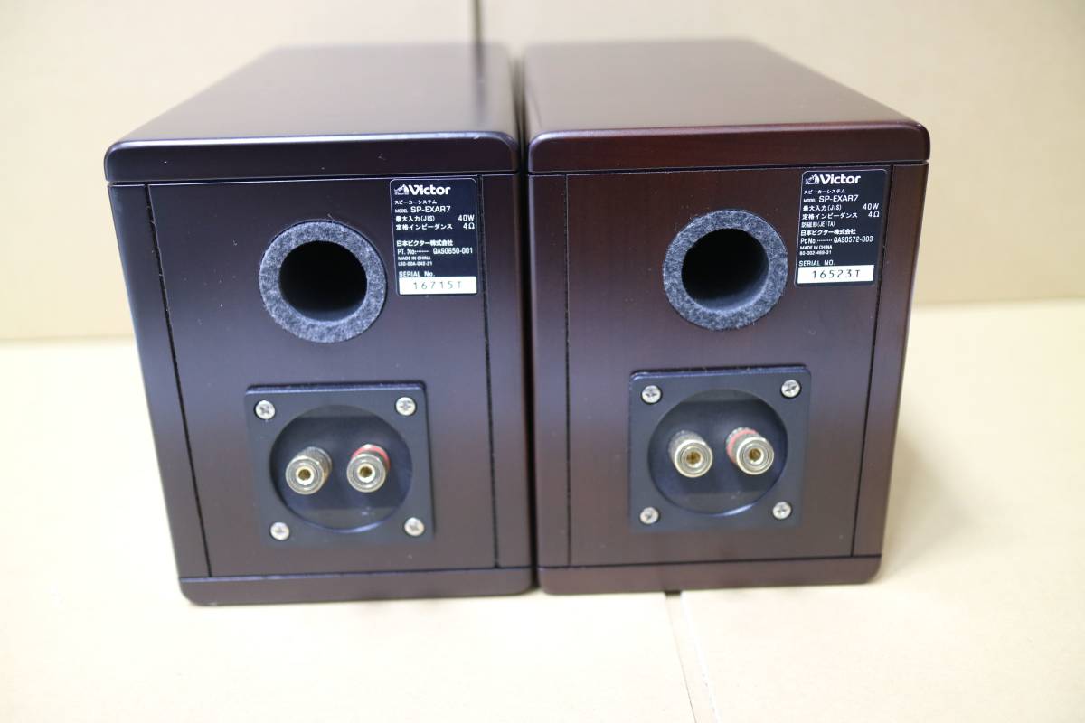 Victor ビクター ウッド スピーカーシステムSP-EXAR7 JVC 【公式通販】
