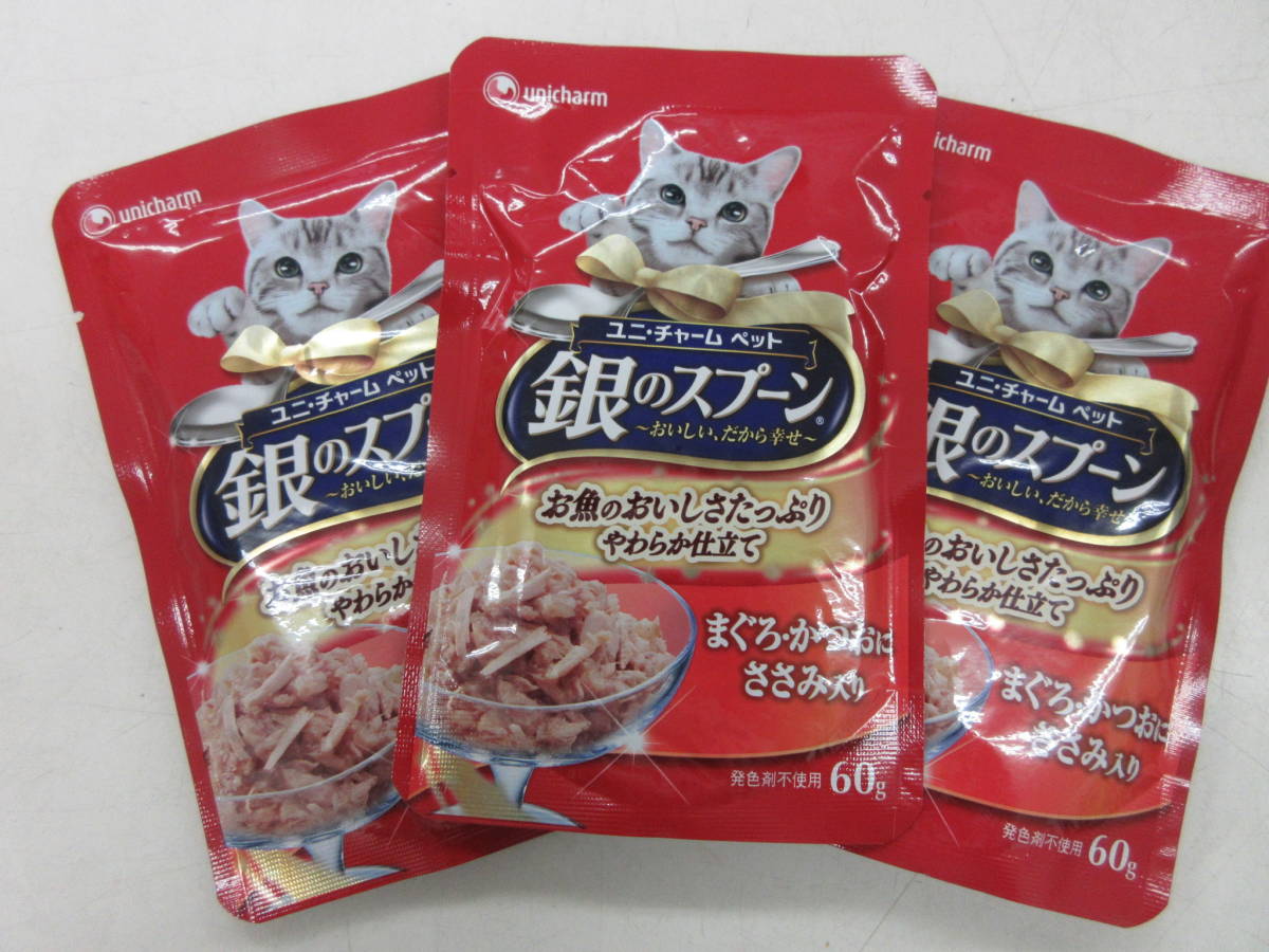 低価，限定セール 1円 銀のスプーン まぐろ かつおにささみ入り 60g&times;120個 100-A1845(レトルト、缶詰)｜売買されたオークション情報、yahooの商品情報をアーカイブ公開 - オークファン レトルト、缶詰