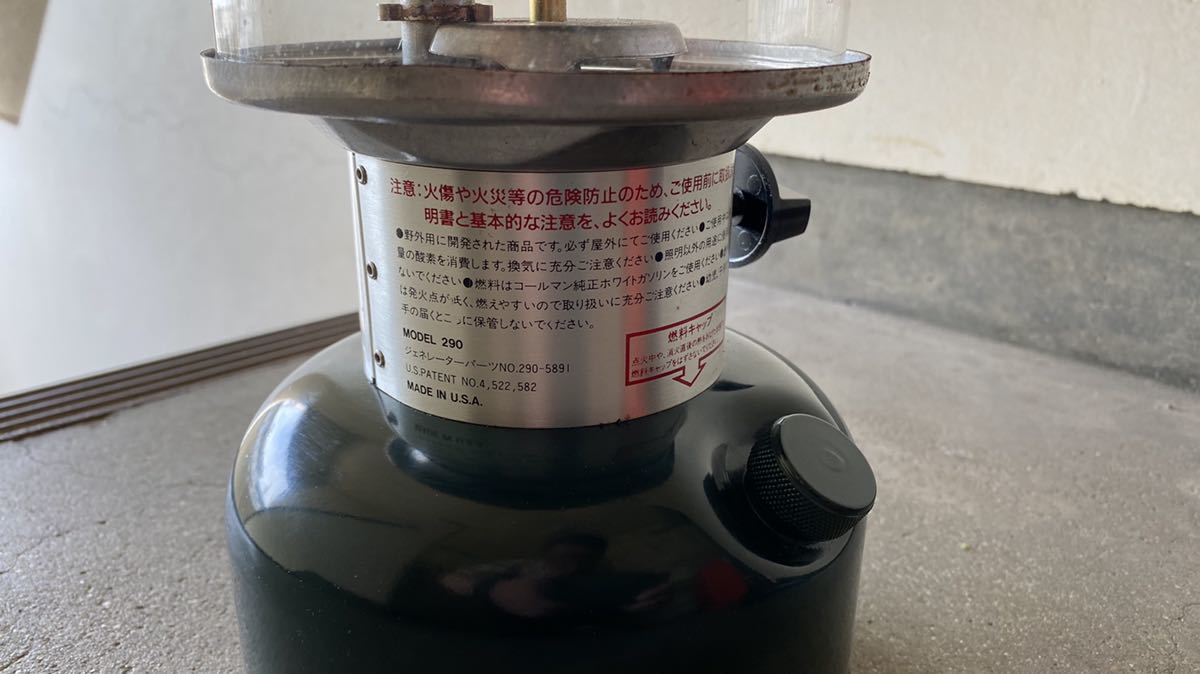 Coleman（コールマン）ツーマントルランタン Model290☆旧ロゴケース付