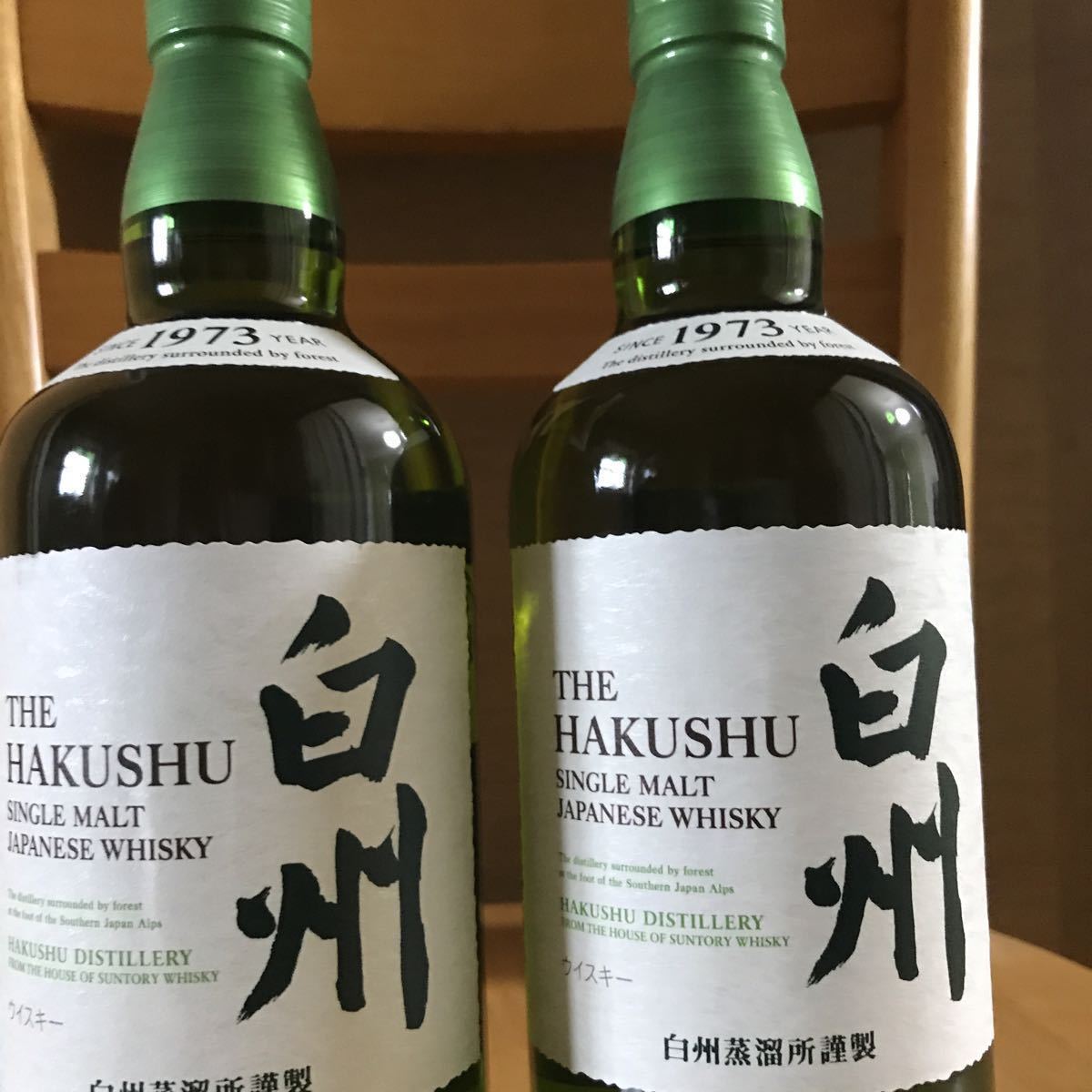 SALE，新作 サントリー 白州 700ml シングルモルトウイスキー ２本セット(日本)｜売買されたオークション情報、yahooの商品情報をアーカイブ公開 - オークファン 日本