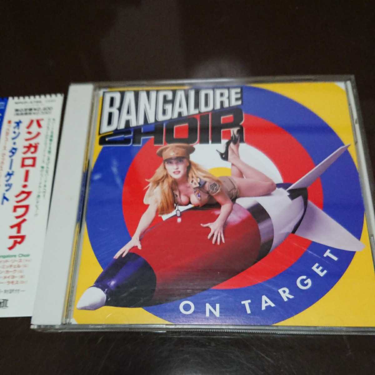 Bangalore Choir On Target - CD – Choir, .com Music | ⁄ Accept