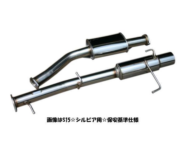 ラインハルト GX100NA後期 マークⅡ 100Φ砲弾 中間タイコ付き ラインハルト GX100NA後期 マークⅡ 100Φ砲弾 中間タイコ付き
