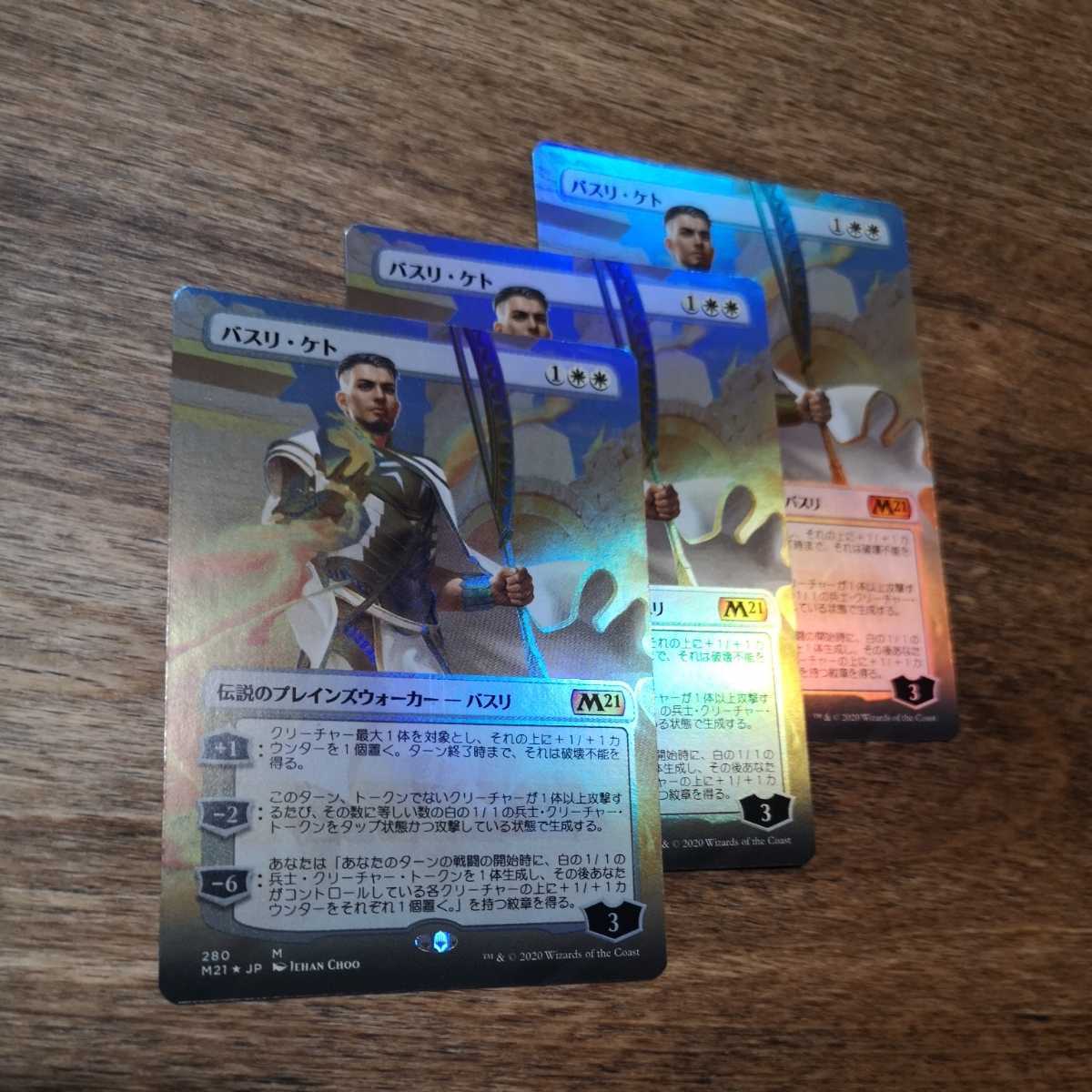 バスリ・ケト MTG Breeding エクスペディション Pool 繁殖池⁄Breeding