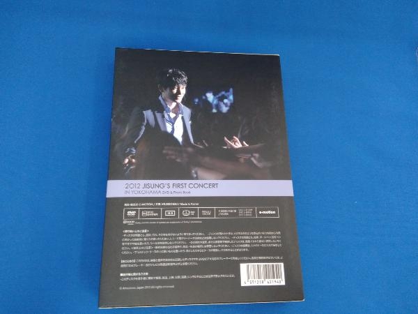 DVD 2012 Jisung's First Concert in YOKOHAMA 0 チソン Jisung DVD 2012 Jisung's First Concert in YOKOHAMA 0 チソン Jisung